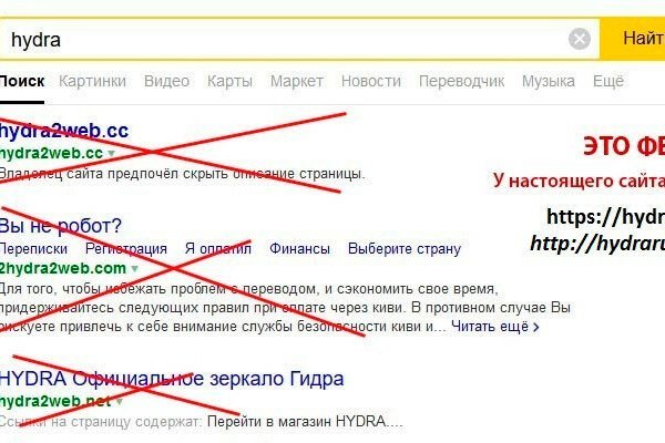 Каталог онион сайтов