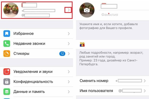 Кракен шоп это