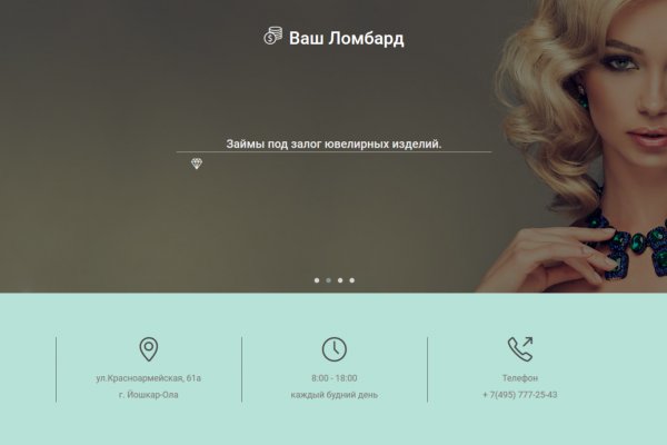 Что такое kraken 2krn cc