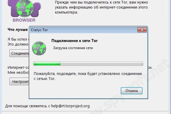 Как сделать заказ на кракен