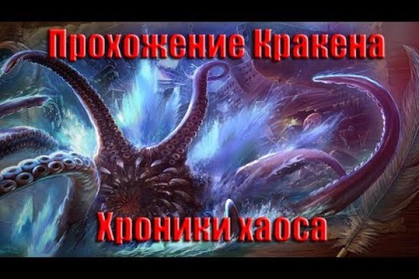 Магазин кракен в москве наркотики