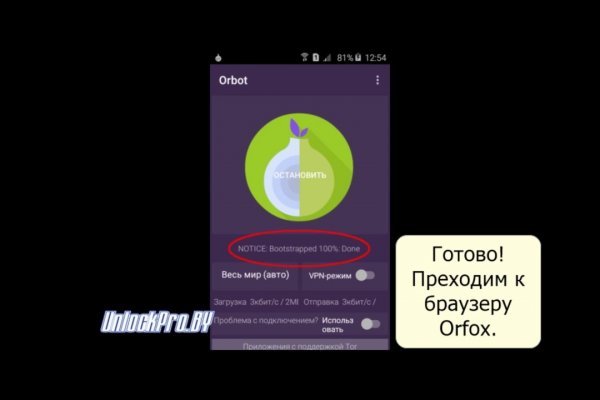 Кракен 2024 сайт