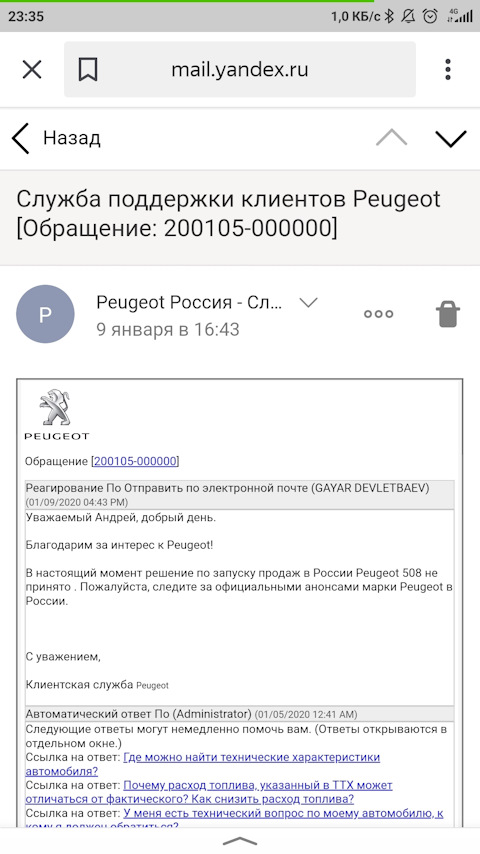 Что такое даркнет кракен